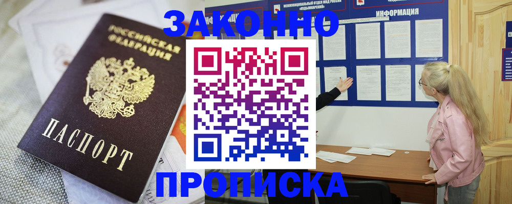 пропишу в квартире в Октябрьске