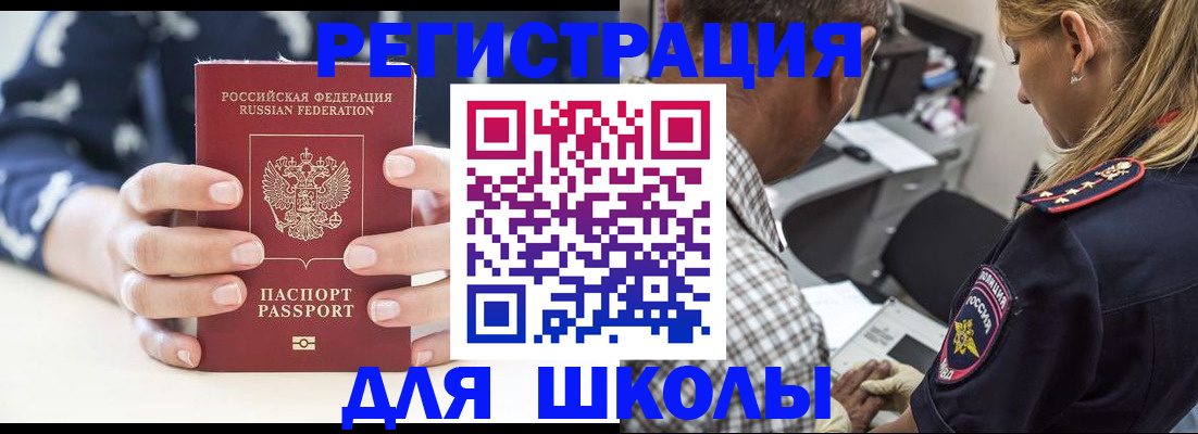 прописка поиск в Октябрьске