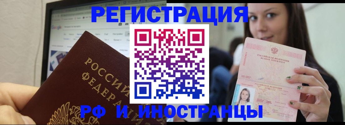 где прописаться в Октябрьске